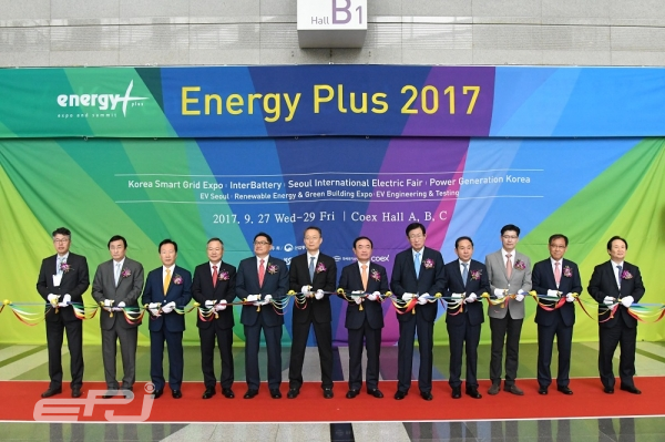 삼성동 코엑스에서 열린 에너지 전문전시회 ‘에너지플러스 2017’ 테이프 커팅식 전경.