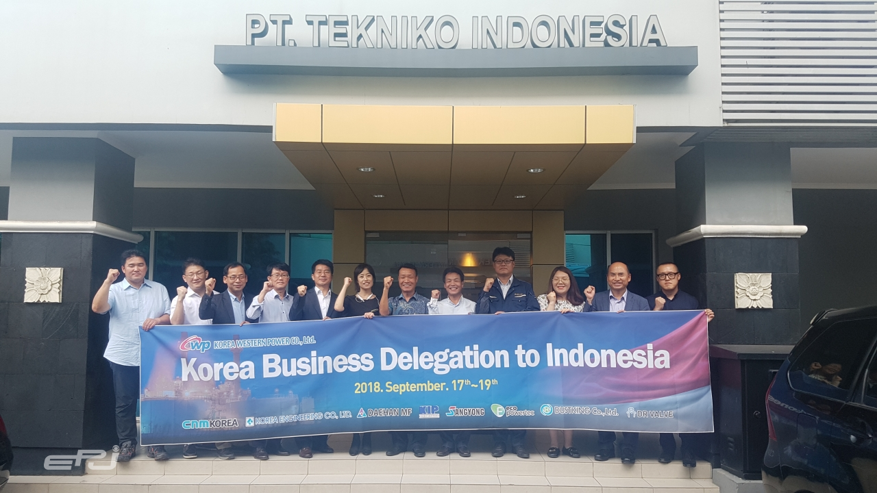 ‘협력기업 인도네시아 시장개척단 프로그램’에 참석한 한국서부발전 및 협력중소기업 관계자 모습
