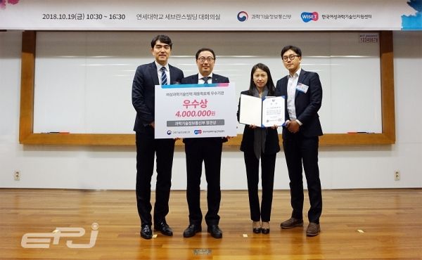 한국원자력통제기술원은 10월 19일 한국여성과학기술인지원센터 주관 ‘여성과학기술인력 채용목표제 우수기관’으로 선정돼 우수상을 수상했다.