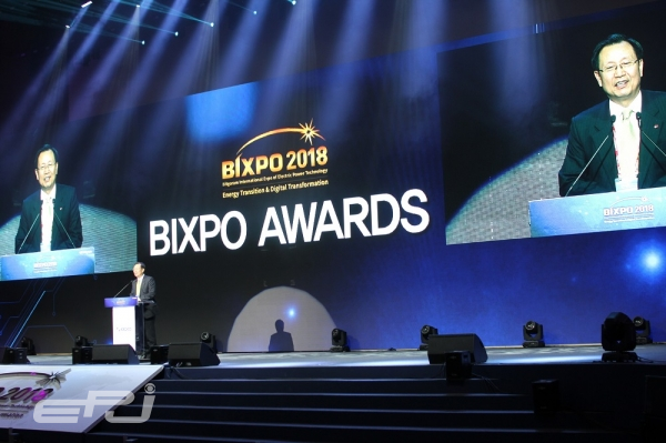 김종갑 한전 사장이 BIXPO 2018 폐회사를 하고 있다.