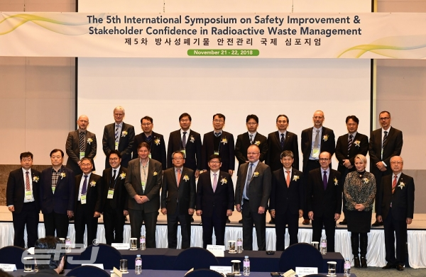 한국원자력환경공단은 11월 21~22일 양일간 경주 현대호텔에서 ‘제5차 방사성폐기물 안전관리 국제 심포지엄’을 개최했다.
