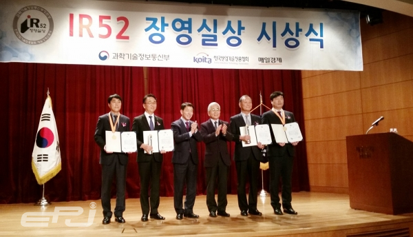 한전기술은 11월 22일 '제87차 IR52 장영실상' 시상식에서 기술혁신상을 수상했다.