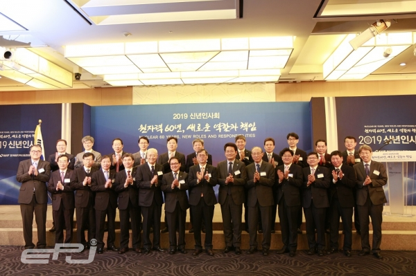 한국원자력산업회의는 1월 11일 쉐라톤 서울 팔래스 강남 호텔 그랜드볼룸에서 ‘2019 원자력계 신년인사회’를 개최했다.