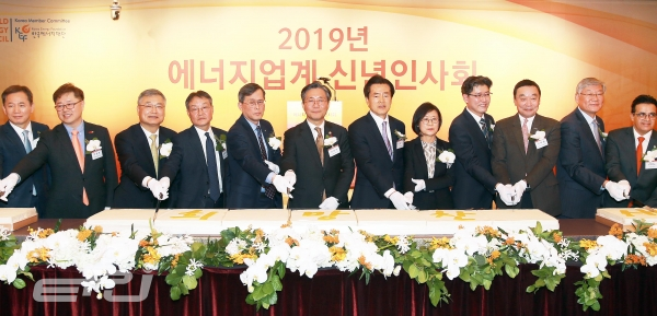 서울 웨스턴 조선호텔에서 1월 21일 '2019년 에너지업계 신년인사회'가 개최됐다.