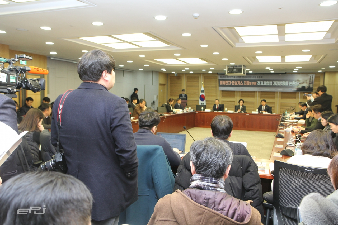 1월 21일 서울 국회의원회관에서 열린 전기사업법 개정 토론회 전경