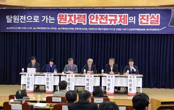 박상덕 서울대학교 정책센터 수석위원이 좌장을 맡아 토론회가 진행되고 있다.