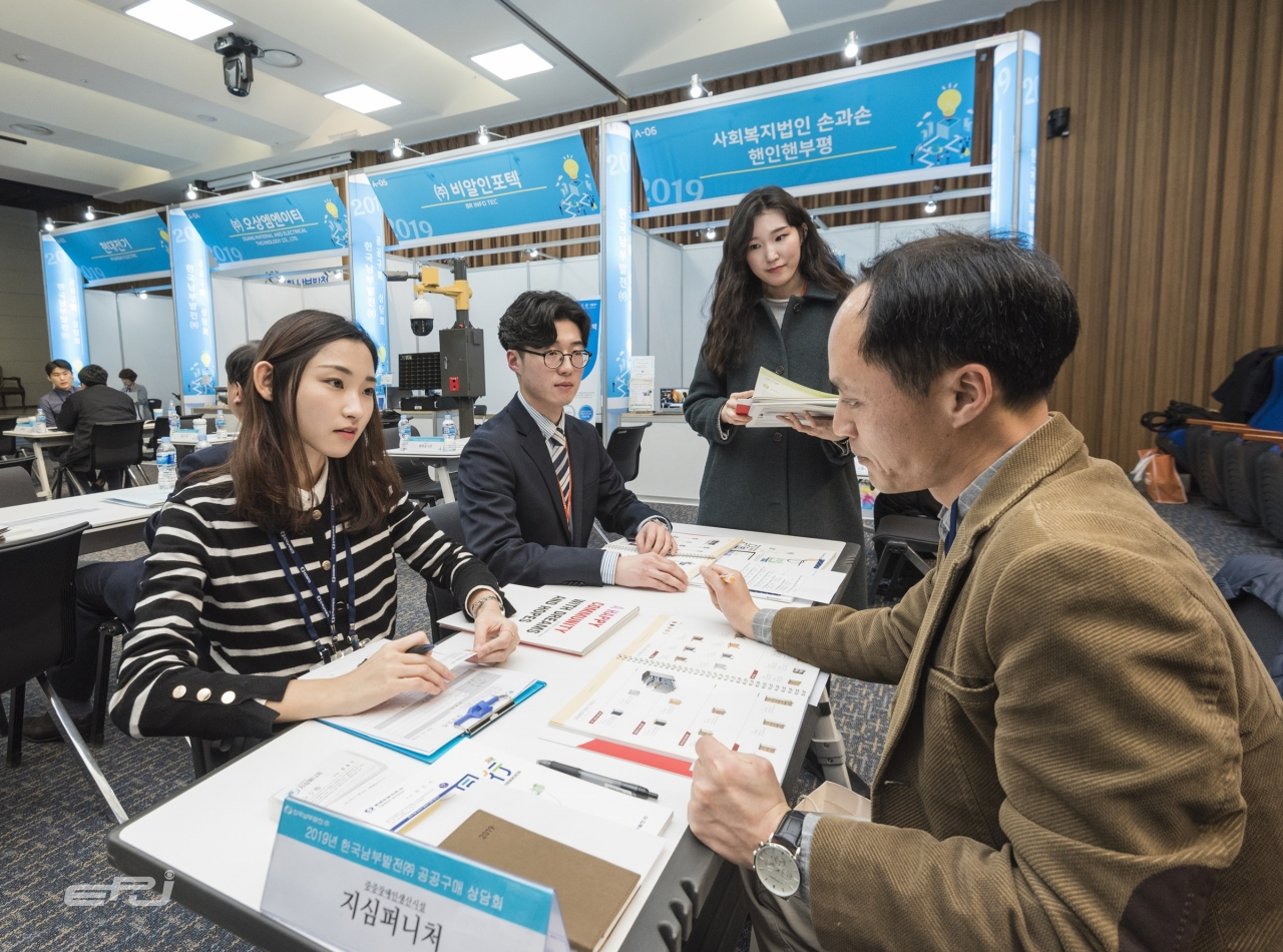 2019년 한국남부발전 공공구매 상담회에서 남부발전 직원들과 기업 관계자가 공공구매 관련 상담을 하고 있다.