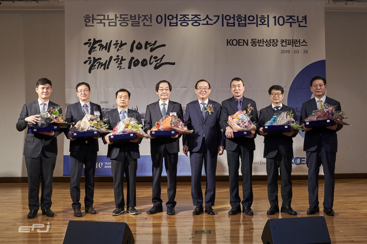 2019 KOEN 동반성장 컨퍼런스에서 유향열 한국남동발전 사장(오른쪽에서 네번째)과 수상자들이 기념촬영을 하고 있다.