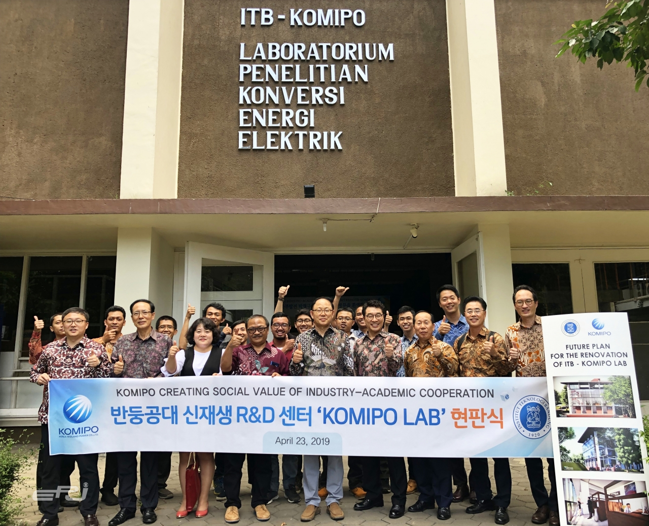 4월 23일 한국중부발전 임직원과 인도네시아 반둥공대 관계자들이 KOMIPO LAP 현판식 후 인도네시아 발전산업 선도를 다짐하고 있다.