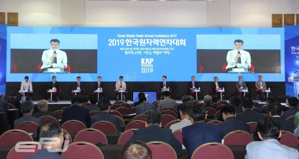 국내 최대 원자력 국제행사인 ‘2019 한국원자력연차대회’가 한국원자력산업회의 주최로 5월 21일~22일 양일간 제주국제컨벤션센터에서 개최됐다.
