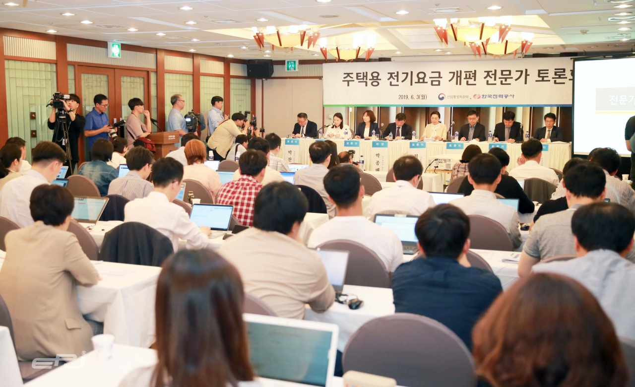 6월 3일 한국프레스센터에선 주택용 전기요금 개편 전문가 토론회가 열렸다.(사진=토론회 모습)