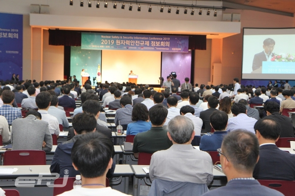 원자력안전위원회는 6월 4~5일 양일간 부산 벡스코에서 ‘2019 원자력안전규제 정보회의’를 개최했다.