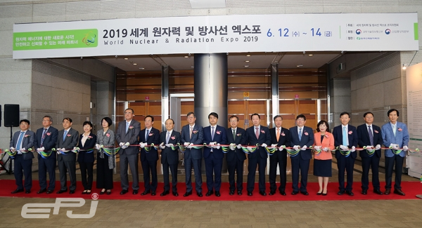 2019 세계 원자력 및 방사선 엑스포(World Nuclear and Radiationi Expo 2019)가 6월 12일부터 14일까지 서울 삼성동 코엑스 D홀에서 개최됐다.
