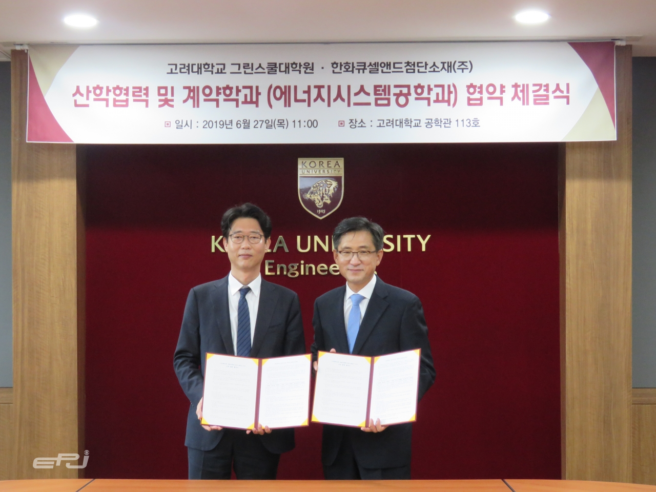 최문성 한화큐셀 경영관리부문장(왼쪽)과 김동환 고려대학교 그린스쿨대학원장(오른쪽)이 협약 체결 후 기념촬영을 하고 있다.