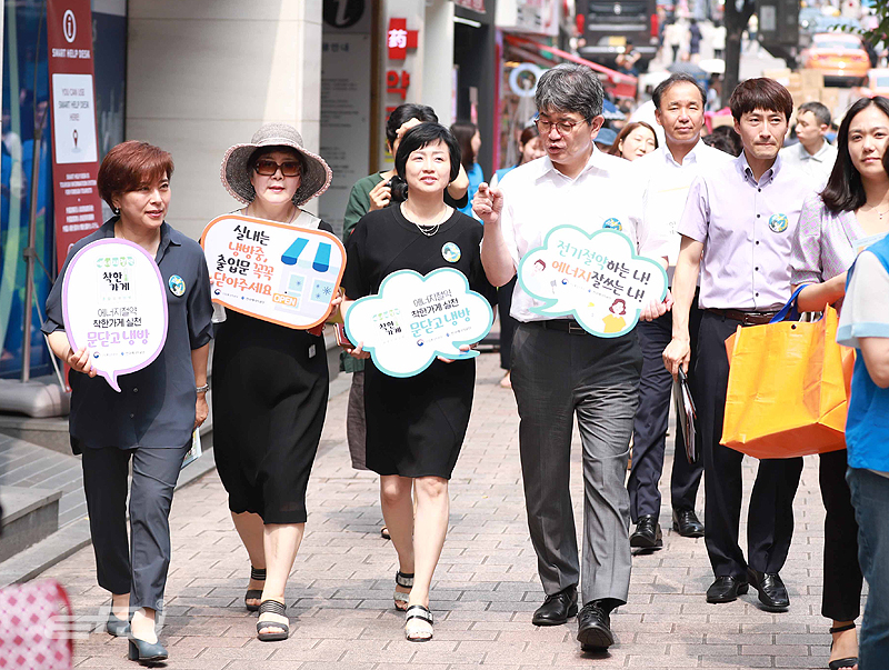 김창섭 에너지공단 이사장(왼쪽 네 번째)이 서울YWCA와 함께 착한가게 거리캠페인을 펼치고 있다.