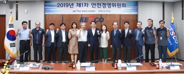 전기안전공사는 8월 22일, 전북혁신도시 본사에서 ‘2019년 1차 안전경영위원회’를 개최했다.