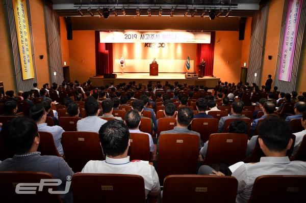 전기안전공사는 9월 26일, 전북혁신도시 본사 새울림홀에서 '2019 사고조사 세미나'를 개최했다.