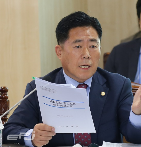 김규환 자유한국당 의원이 한전의 자재관리에 대해 질의하고 있다.