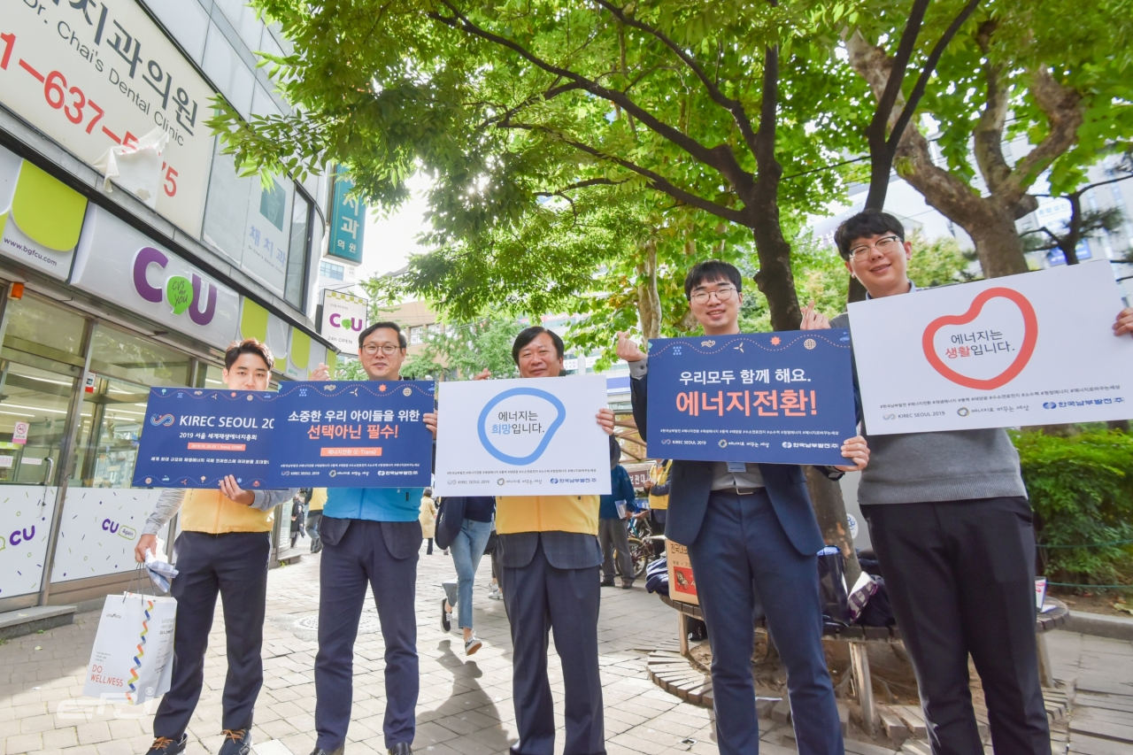 한국남부발전 직원들이 10월 17일 부산 지하철 1호선 범내골역에서 관련 내용을 홍보하는 모습