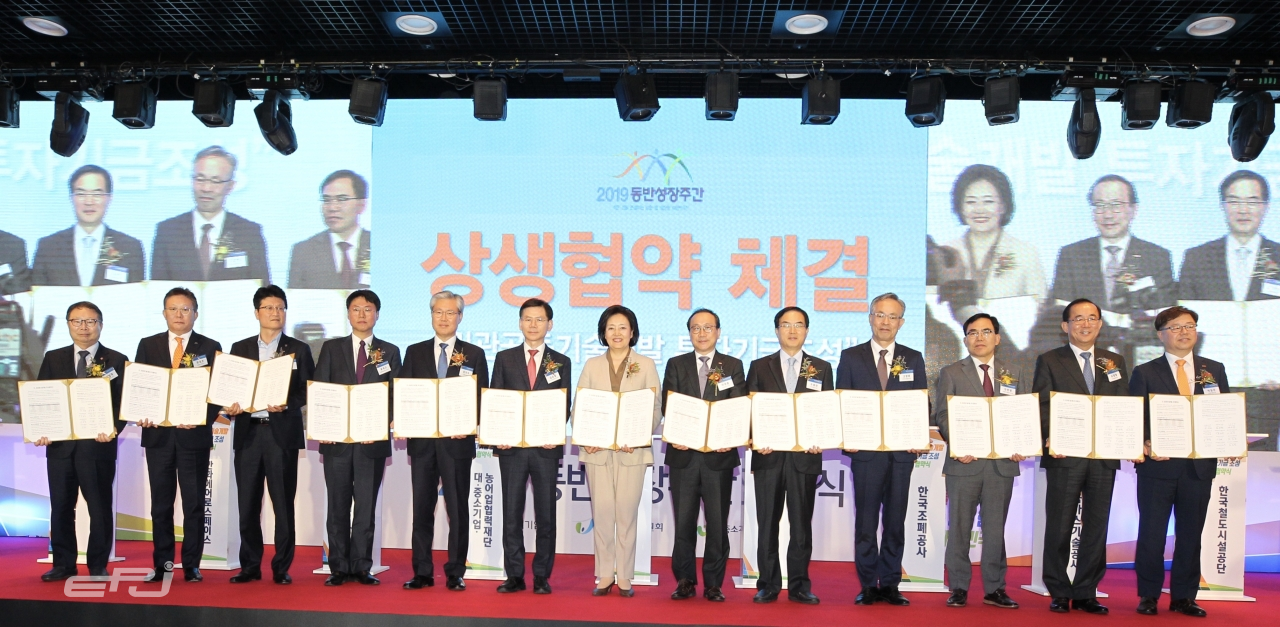 박일준 한국동서발전 사장(오른쪽에서 첫번째) 등 협약식 참석자들이 상생협약 체결을 기념하고 있다.