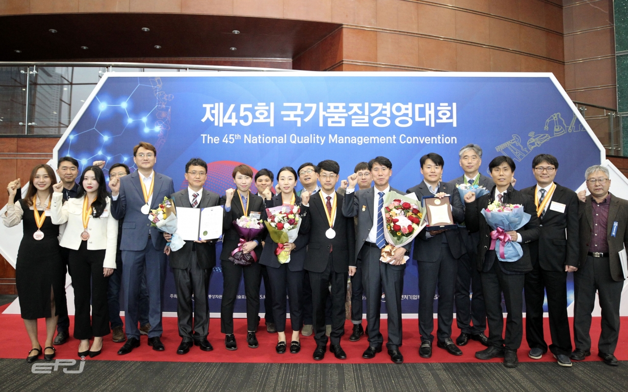 제45회 국가품질경영대회에서 한국동서발전 임직원들이 품질경쟁력 우수기업 선정을 기념하고 있다.