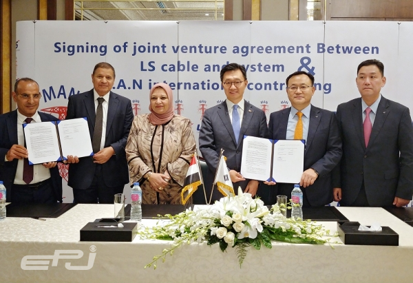 LS전선은 11월 20일 이집트의 케이블 전문 시공사인 만 인터내셔널 컨트랙팅와 생산법인 설립을 위한 계약을 체결했다.
