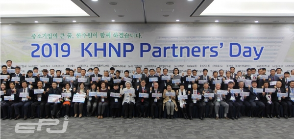 한수원은 11월 27일 경주 화백컨벤션센터에서 동반성장위원회와 협력중소기업, 한수원 동반성장사업 담당자 등 150여 명이 참석한 가운데 ‘2019 KHNP Partners’Day’ 행사를 개최했다.