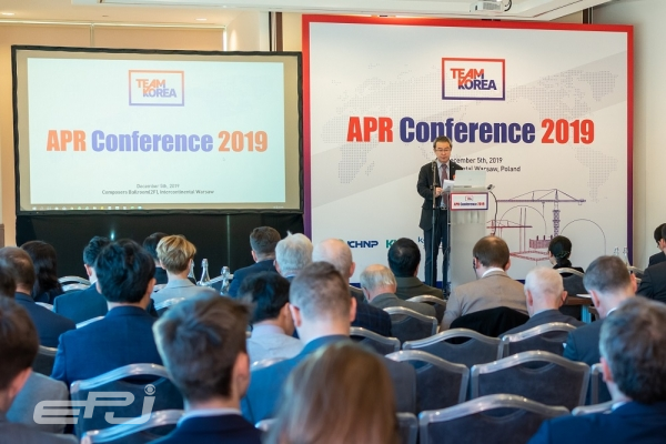 윤용우 한수원 해외사업본부 유럽지사장이 폴란드 인터컨티넨털 바르샤바 호텔에서 12월 5일 열린 한국형원전 홍보행사 ‘APR Conference 2019'에서 발표를 하고 있다.