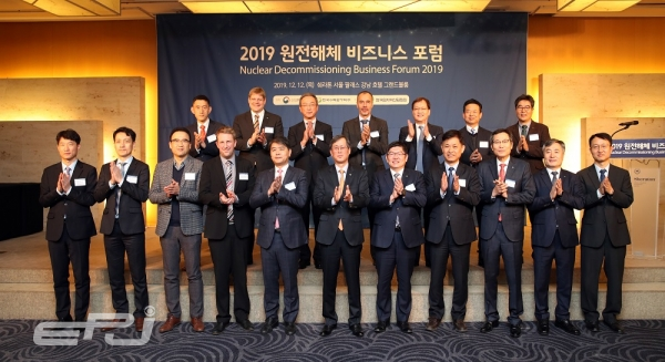 한국원산은 12월 12일 서울 팔래스 호텔에서 정부, 원전 공공기관 및 국내외 원전 해체기업 관계자 등 350여 명이 참여한 가운데 ‘2019 원전해체 비즈니스 포럼’을 개최했다.