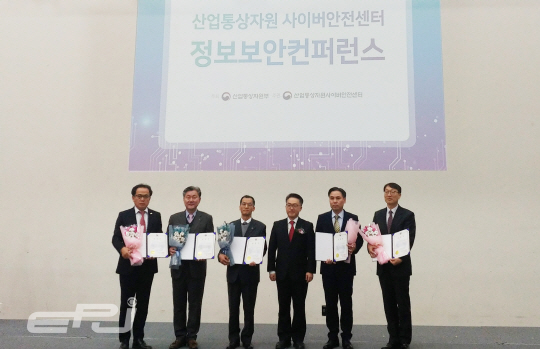 한전원자력연료는 12월 19일 정보보안 우수기관으로 선정돼 산업통상자원부 장관상을 수상했다.