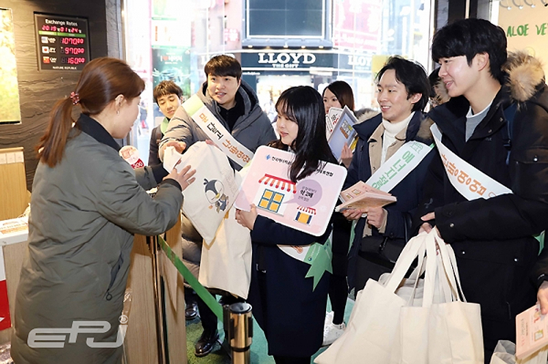 한국에너지공단이 지난해 겨울 서울 명동에서 진행한 문 닫고 난방영업을 유도하는 '에너지절약 착한가게' 캠페인 모습