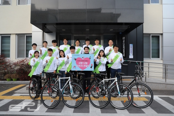 원자력환경공단은 1월 10일 올해 신입직원 14명이 교육중 조립한 자전거 5대를 경주시종합자원봉사센터에 전달했다.