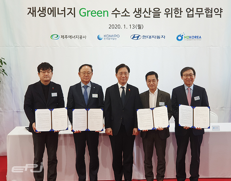 제주에너지공사는 1월 13일 한국중부발전·현대차·수소융합얼라이언스추진단과 함께 재생에너지를 활용한 그린수소 생산에 협력하는 업무협약을 체결했다.