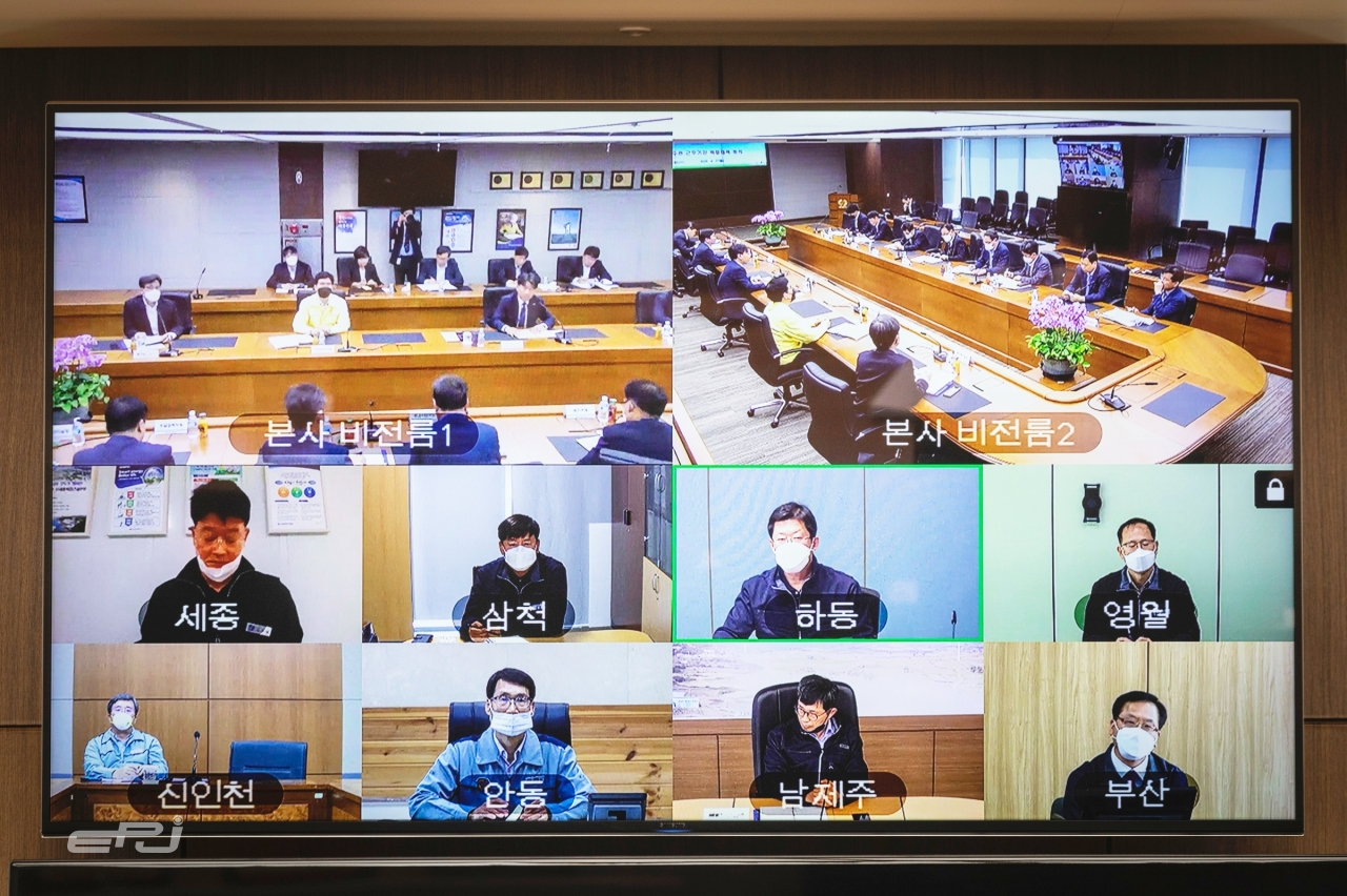 한국남부발전 상임감사 주관 화상대책회의 모습