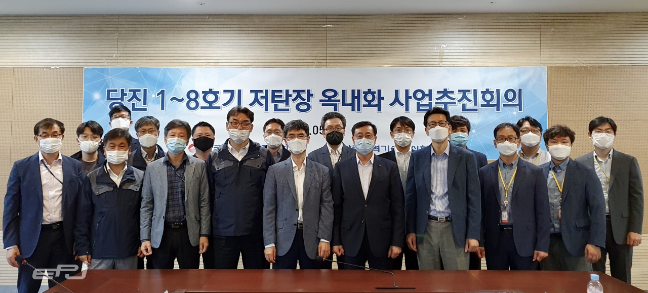 한국동서발전과 한국전력기술 관계자들이 당진화력 저탄장 옥내화 설계용역 착수회의에서 기념 촬영을 하고 있다.
