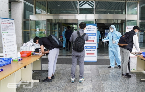 전기안전공사는 5월 16일 ‘2020년 상반기 신입직원 공개채용 시험전형’을 대전광역시에 있는 KT인재개발원에서 실시했다.