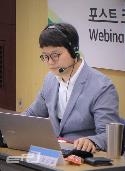 김선교 한국과학기술평가원 부연구위원이 온라인 발표를 진행하고 있다.