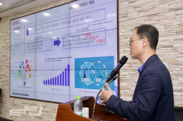 한전KDN은 5월 25일 4차 산업혁명과 관련한 '디지털 트윈기술'을 주제로 기술세미나를 개최했다. 사진=김원태 한국기술교육대학교 교수가 강연하고 있다.