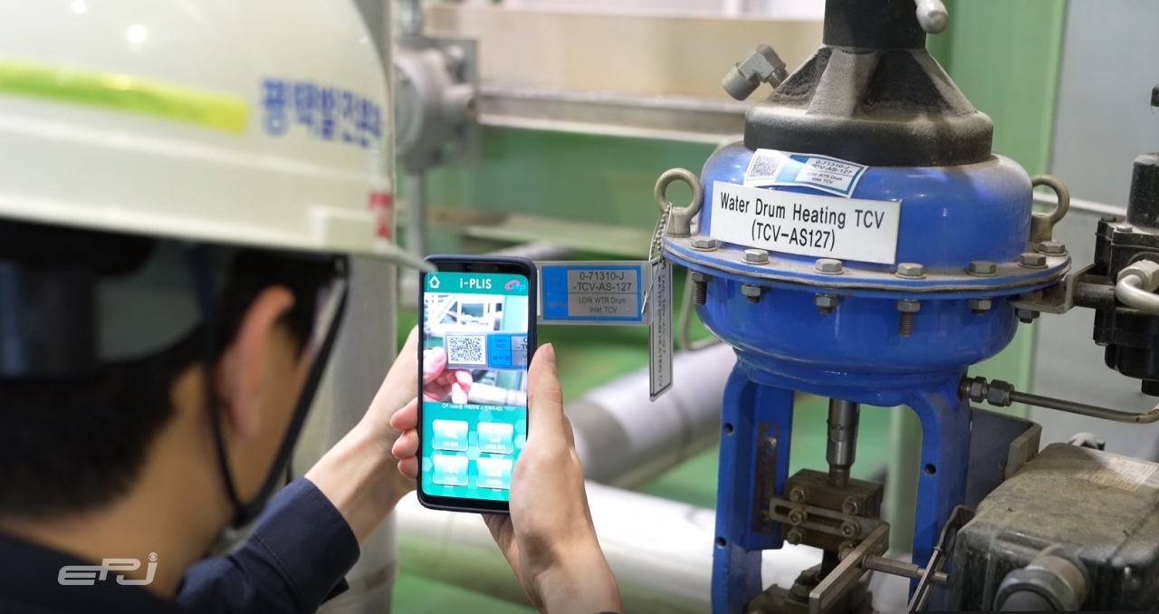 한국서부발전 직원이 발전소 현장설비정보시스템(i-PLIS)을 활용해 설비점검을 하는 모습