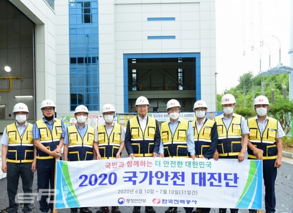김종갑 한전 사장은 6월 30일 나주혁신산업단지에 전력을 공급하는 왕곡변전소와 실증시험장을 방문해 '2020 국가안전대진단' 추진현황을 점검했다.