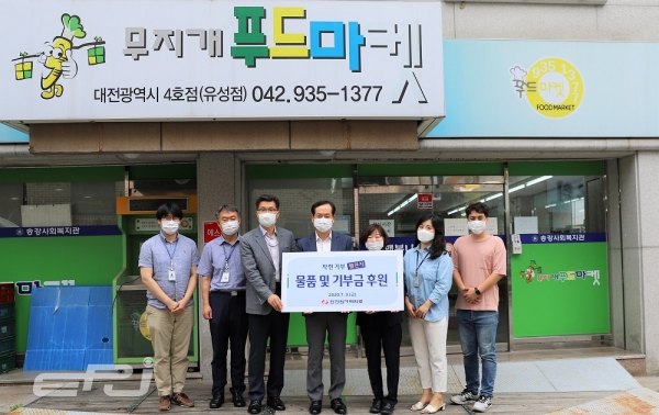 한전원자력연료는 7월 3일 임직원들이 자발적으로 기증한 물품 및 기부금을 송강사회복지관 푸드마켓에 전달했다.