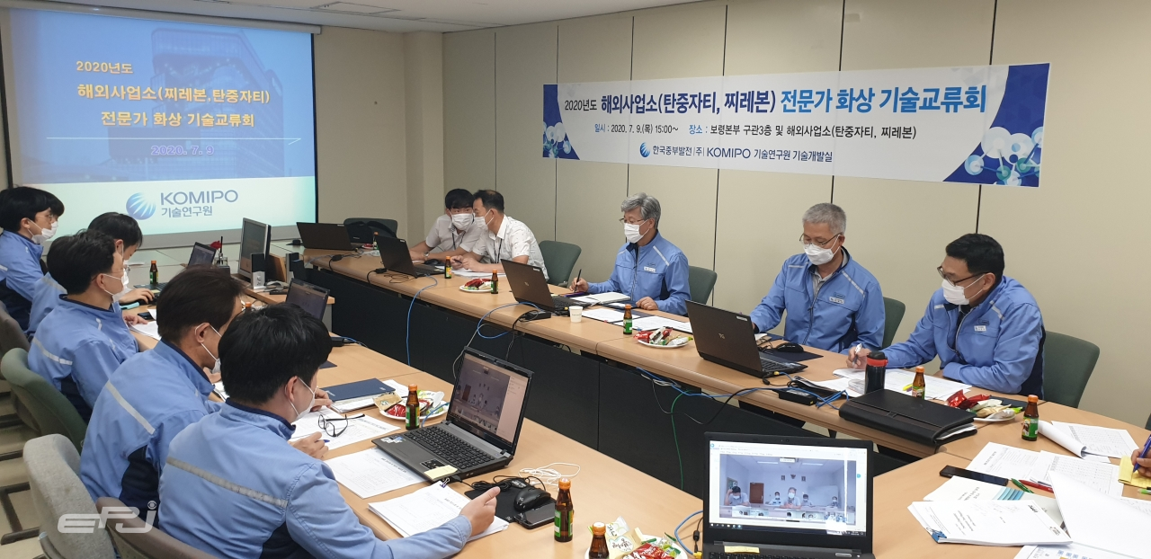 한국중부발전 기술연구원들이 화상으로 ‘해외사업소(탄중자티, 찌레본) 원격 기술진단’을 실시하고 있다.