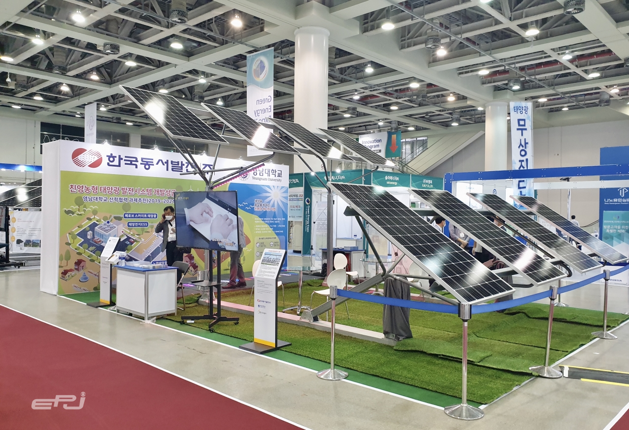 2020 국제그린에너지엑스포 현장에 설치된 한국동서발전 전시 부스