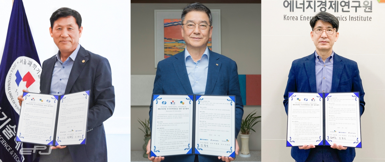 (왼쪽부터)이동훈 서울과학기술대학교 총장, 신정식 한국남부발전 사장, 조용성 에너지경제연구원장은 최근 에너지산업 우수인력을 양성하기 위해 업무협약을 체결했다.