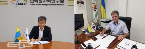 한국원자력연구원과 우크라이나 SAUEZM이 원전 해체 핵심기술 실증을 위한 MOU를 지난 9월 원격으로 체결했다.