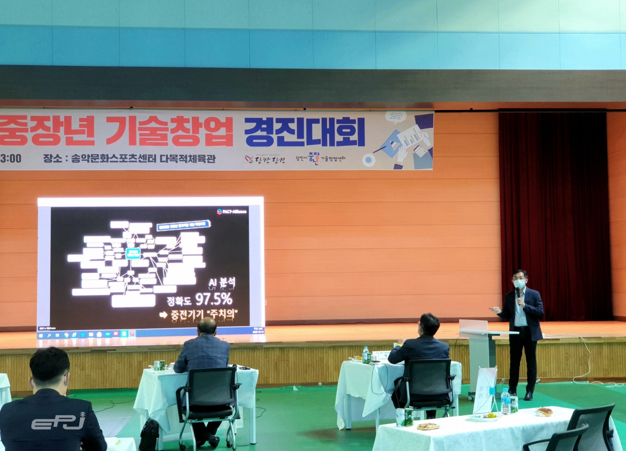한국동서발전 2기 사내벤처 ‘팩트얼라이언스’가 10월 14일 중전기기 진단용 인공 플랫폼에 대해 발표하는 모습