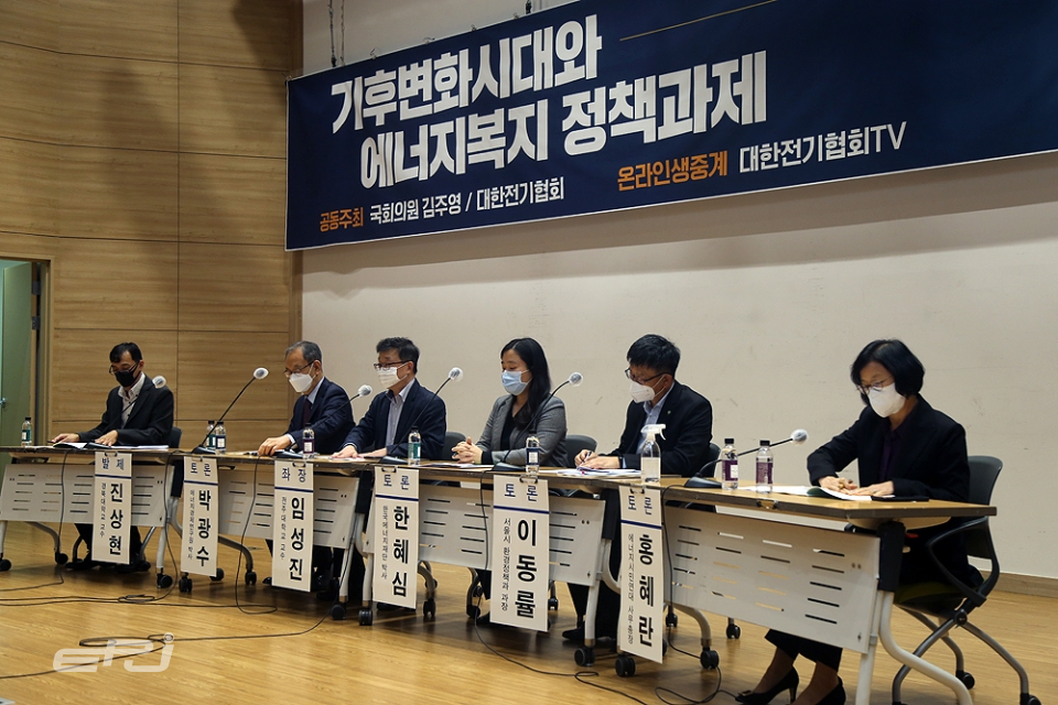 대한전기협회는 10월 28일 김주영 의원실과 함께 ‘기후변화 시대와 에너지복지 정책과제’를 주제로 토론회를 가졌다.
