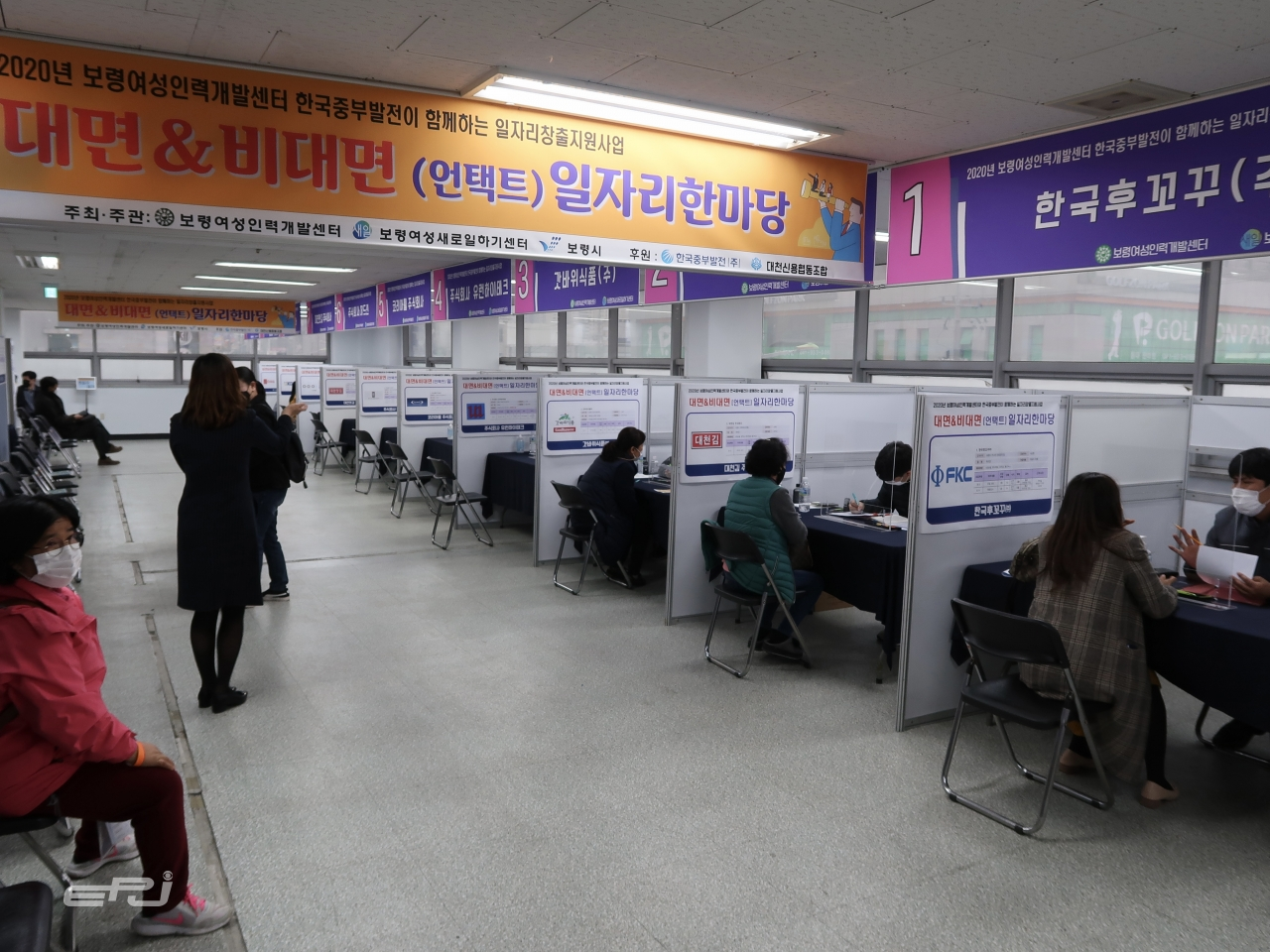 한국중부발전은 보령여성인력개발센터와 함께 ‘대면·비대면 일자리 한마당’을 개최했다.