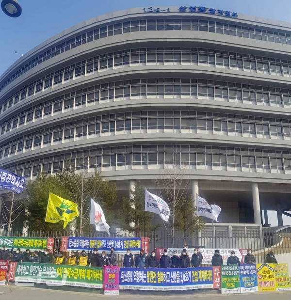 원자력노동조합연대는 2월 16일부터 26일까지 산업통상자원부 정문앞에서 신한울 3·4호기 건설 재개와 허가기간 연장을 촉구하는 릴레이 대회를 시작했다.