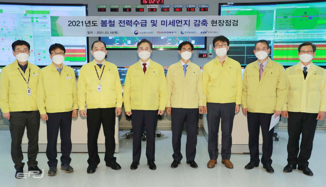 박진규 산업부 차관(왼쪽에서 네 번째)은 3월 18일 업계 관계자들과 함께 안정적 전력수급 및 미세먼지 감축을 다짐했다.